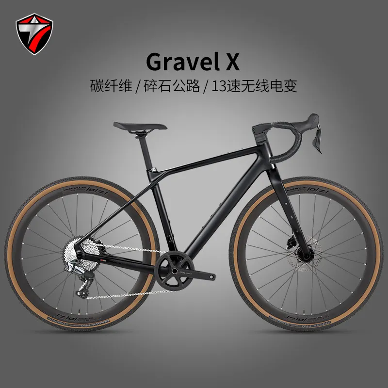 Cycling Gear Gravel - Bicicleta de Estrada GRAVEL-X de Fibra
